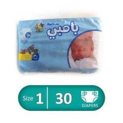 PAMPERS PREMIUM CARE DIAPERS NO.1 (30D)